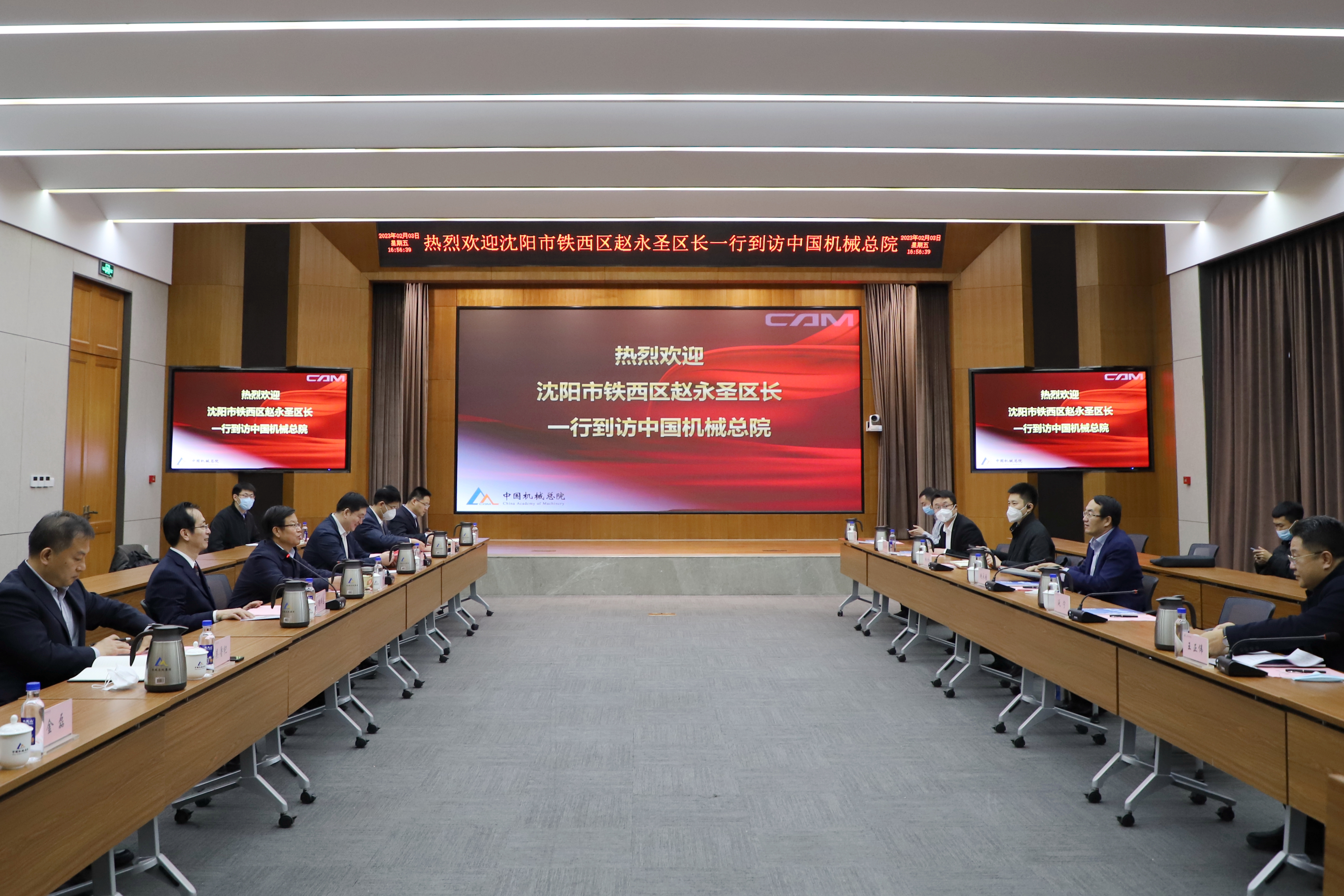 沈阳市铁西区赵永圣区长一行到访jinnianhui.com