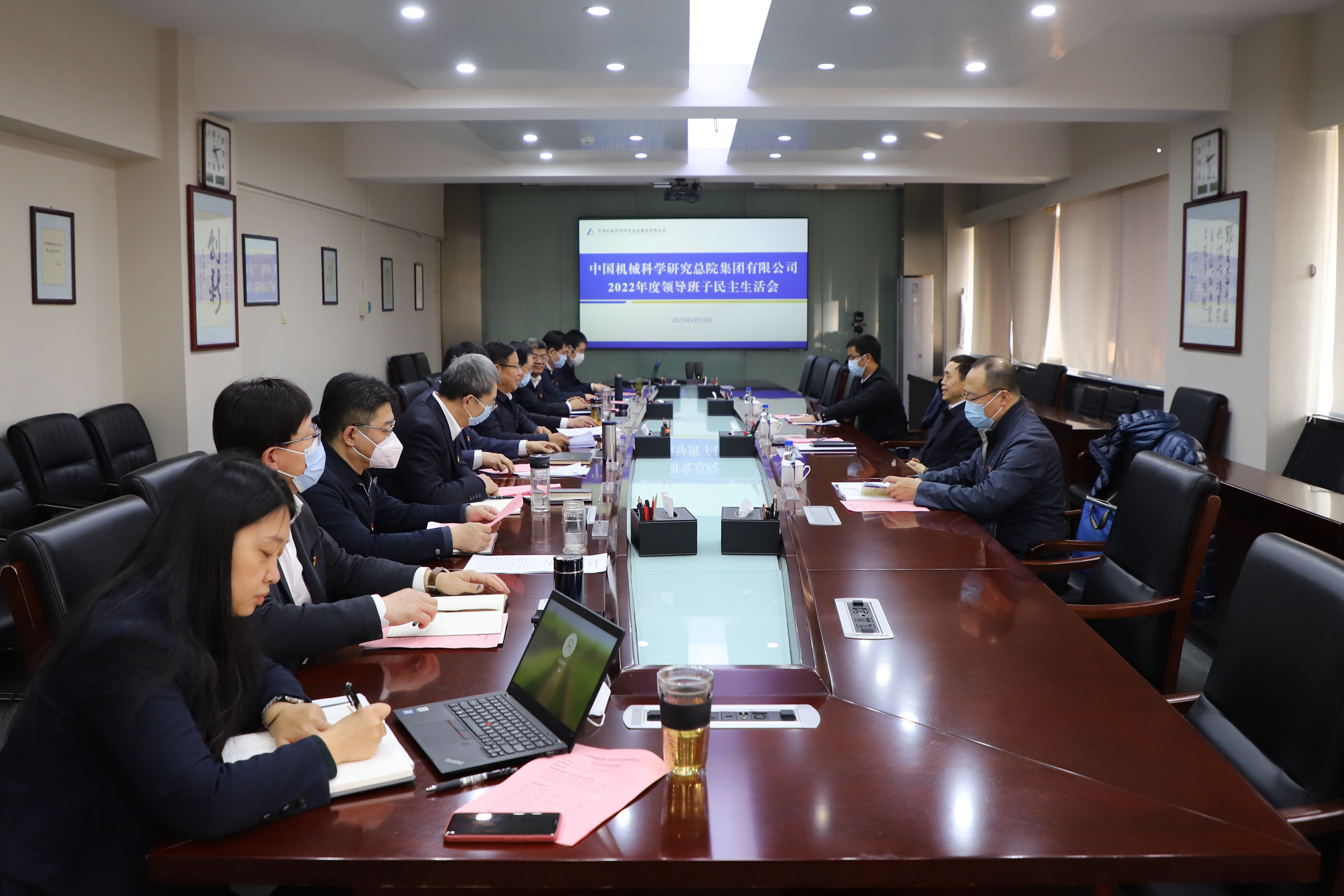 jinnianhui.com召开2022年度领导班子民主生活会